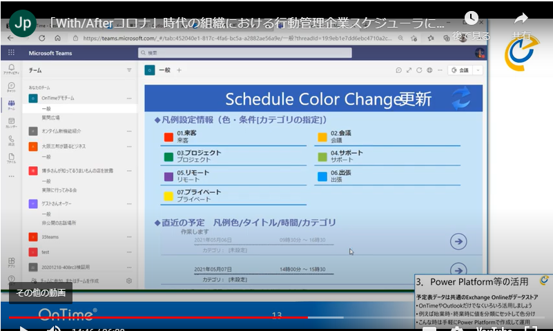f:id:NagoyaITAdmin:20210603105251p:plain