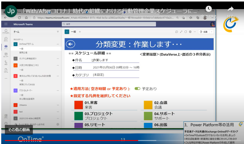 f:id:NagoyaITAdmin:20210603105400p:plain