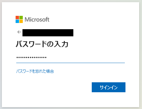 f:id:NagoyaITAdmin:20210607135820p:plain
