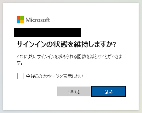 f:id:NagoyaITAdmin:20210607141159p:plain