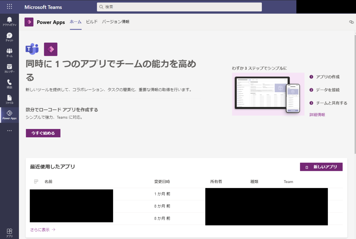 f:id:NagoyaITAdmin:20210607143145p:plain