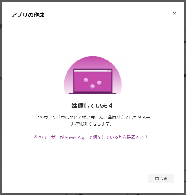 f:id:NagoyaITAdmin:20210607145500p:plain