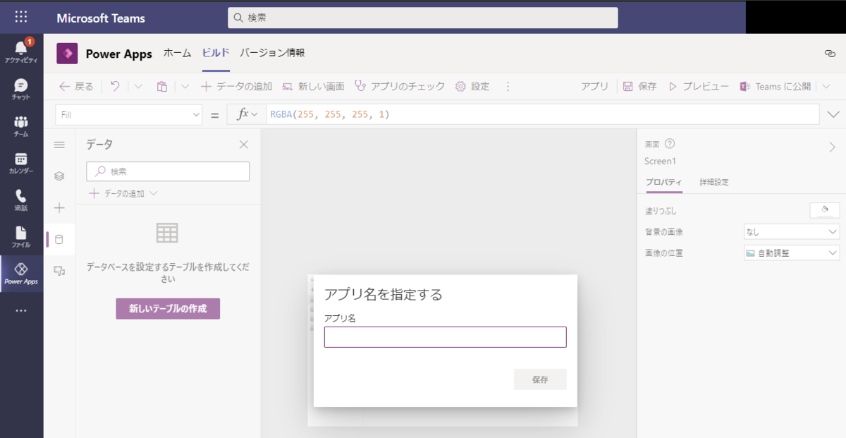 f:id:NagoyaITAdmin:20210607145735p:plain