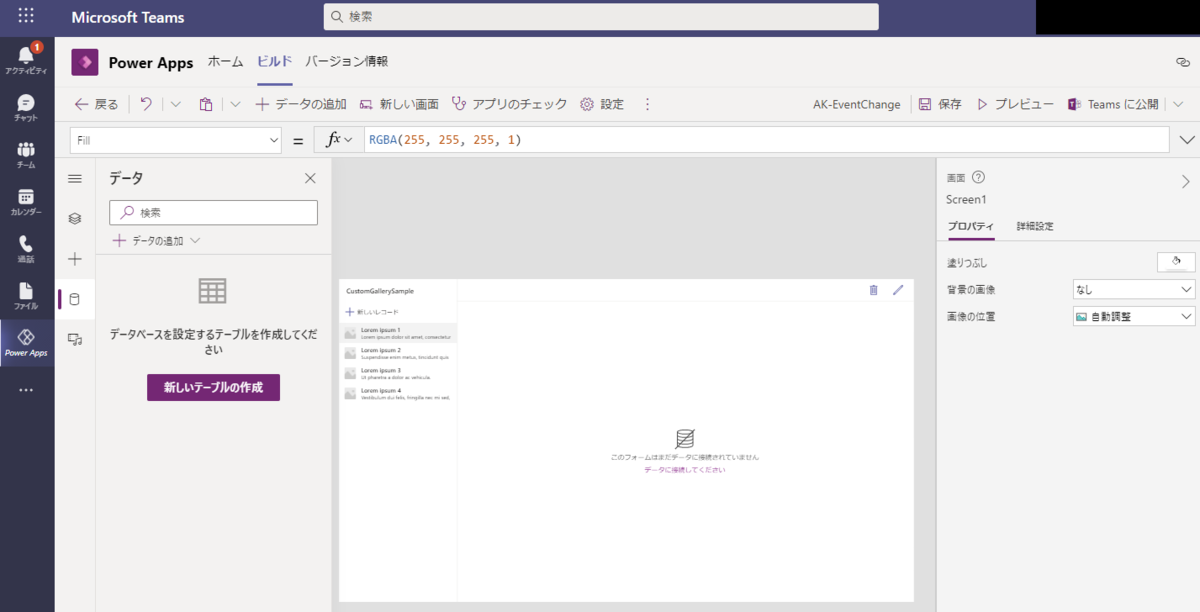 f:id:NagoyaITAdmin:20210607150256p:plain