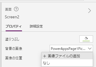 f:id:NagoyaITAdmin:20210607153558p:plain