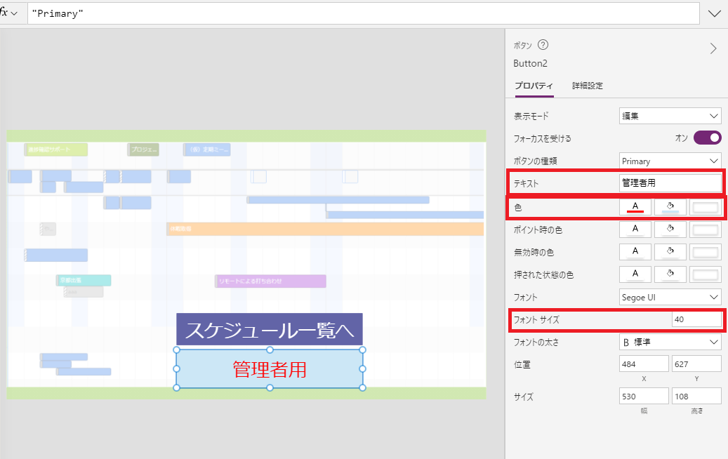 f:id:NagoyaITAdmin:20210607154723p:plain