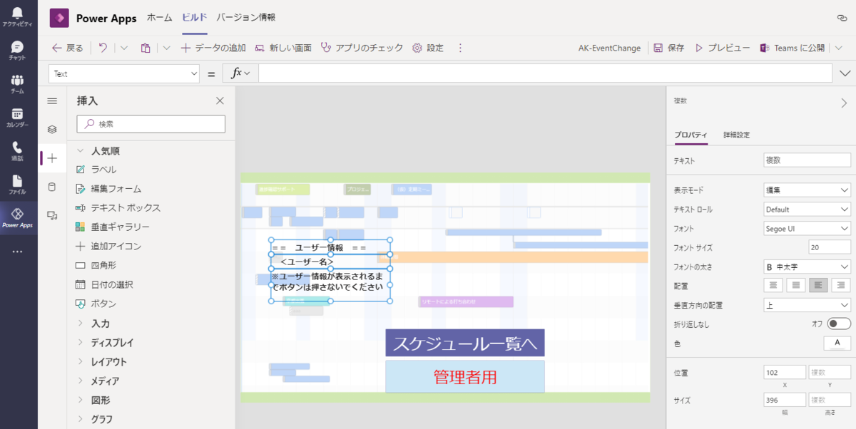 f:id:NagoyaITAdmin:20210607155847p:plain