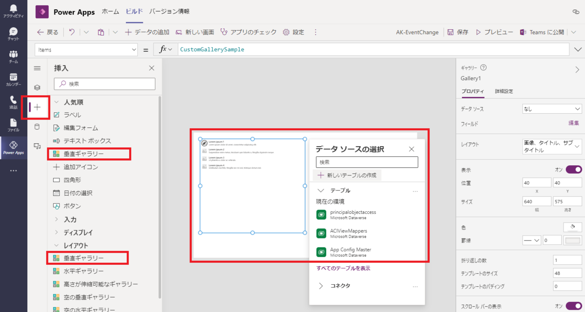 f:id:NagoyaITAdmin:20210608152202p:plain