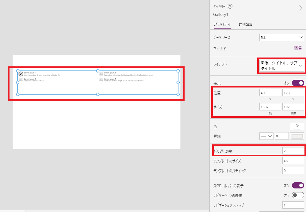 f:id:NagoyaITAdmin:20210608152719p:plain