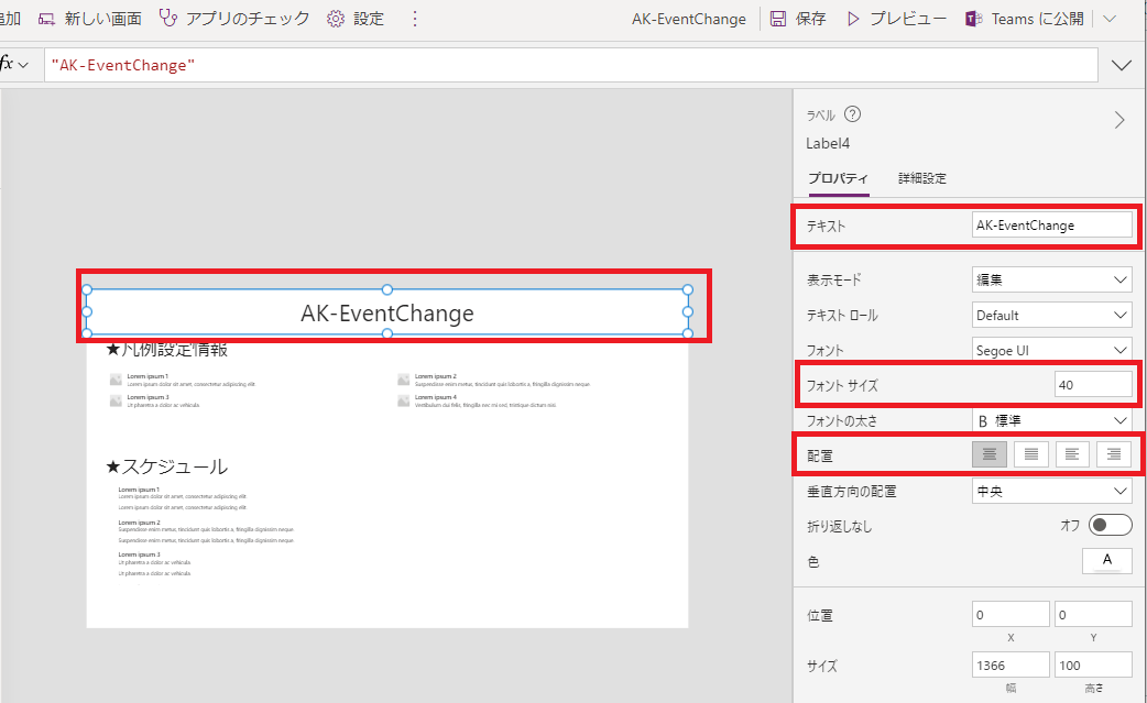 f:id:NagoyaITAdmin:20210608155714p:plain