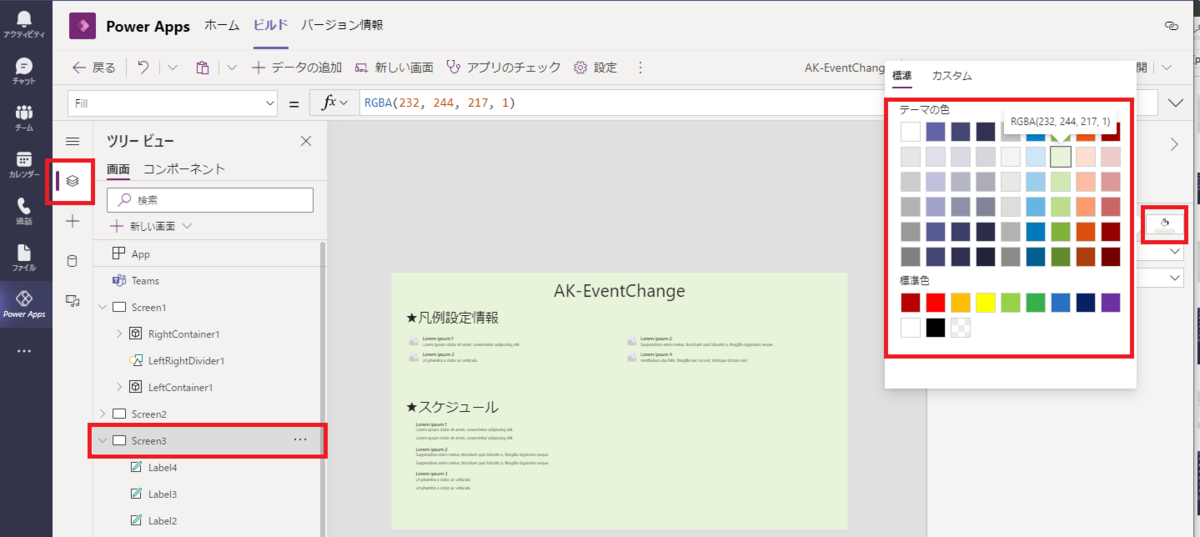 f:id:NagoyaITAdmin:20210608160405p:plain