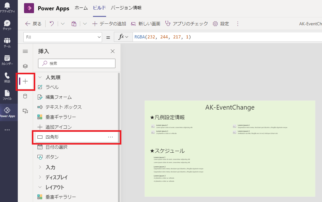 f:id:NagoyaITAdmin:20210608161004p:plain