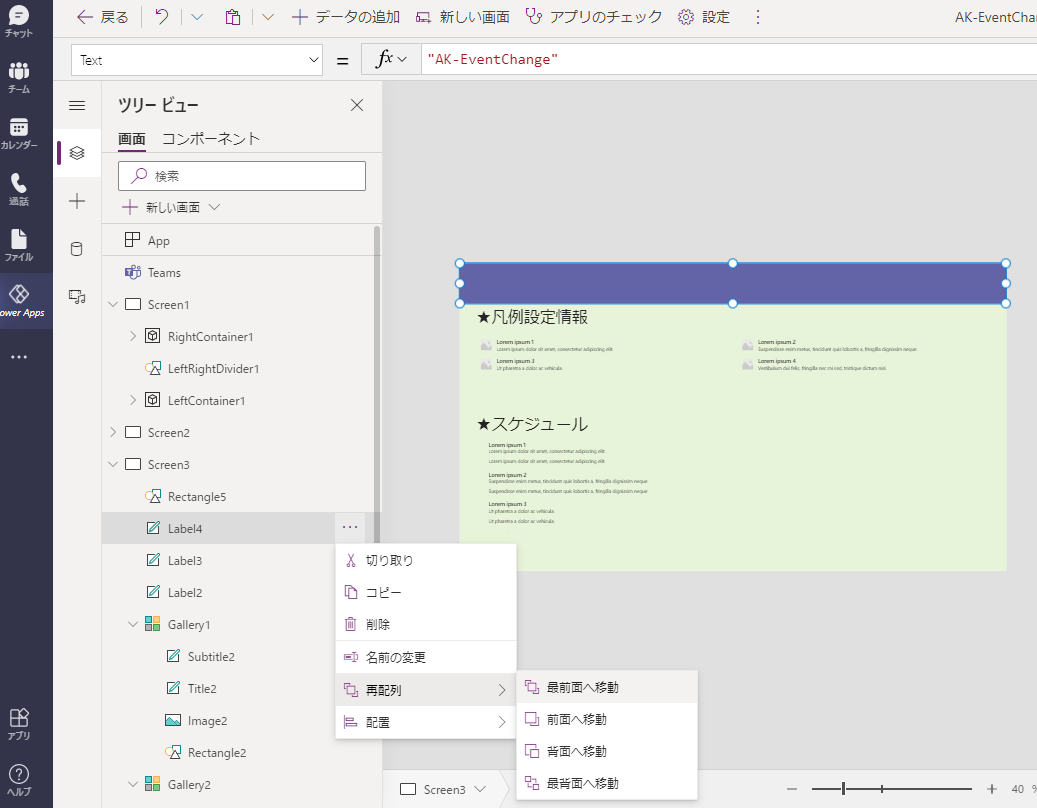 f:id:NagoyaITAdmin:20210608161610p:plain