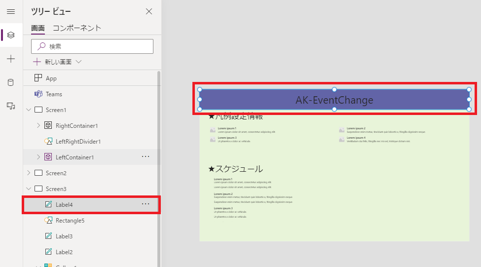 f:id:NagoyaITAdmin:20210608162021p:plain