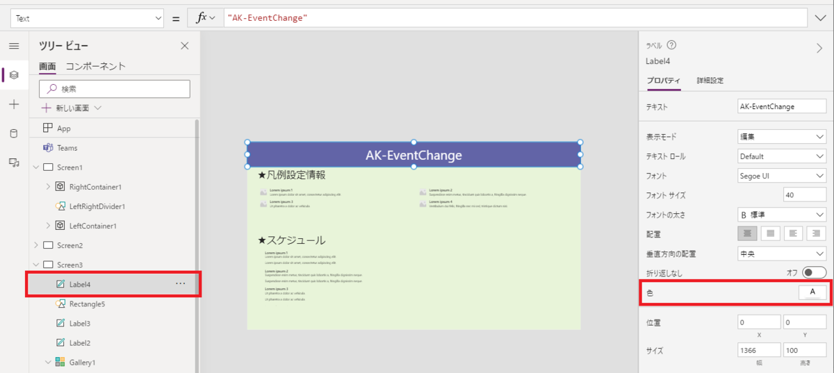 f:id:NagoyaITAdmin:20210608162413p:plain