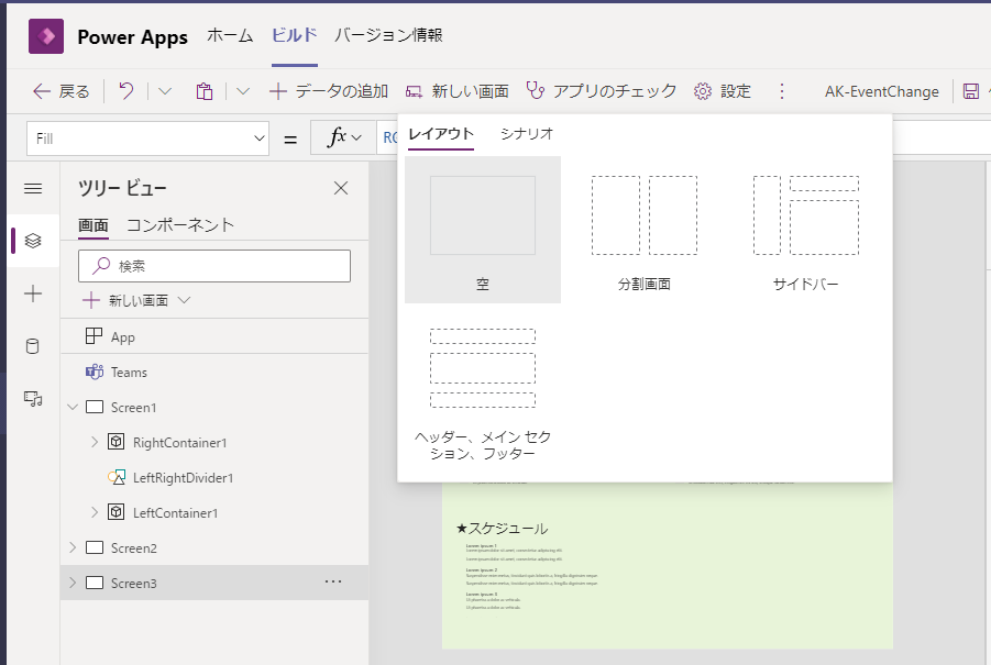 f:id:NagoyaITAdmin:20210617172813p:plain