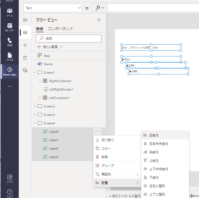 f:id:NagoyaITAdmin:20210617181339p:plain