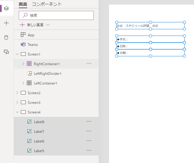 f:id:NagoyaITAdmin:20210617181518p:plain