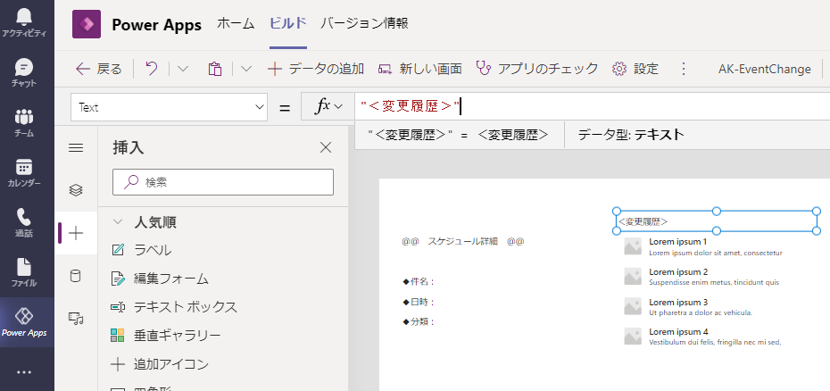 f:id:NagoyaITAdmin:20210617182500p:plain