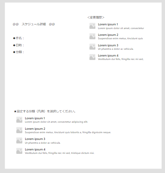 f:id:NagoyaITAdmin:20210617183116p:plain