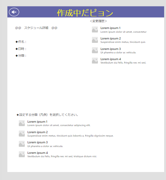 f:id:NagoyaITAdmin:20210617184430p:plain