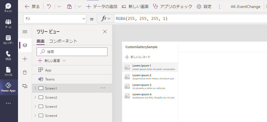 f:id:NagoyaITAdmin:20210617184816p:plain