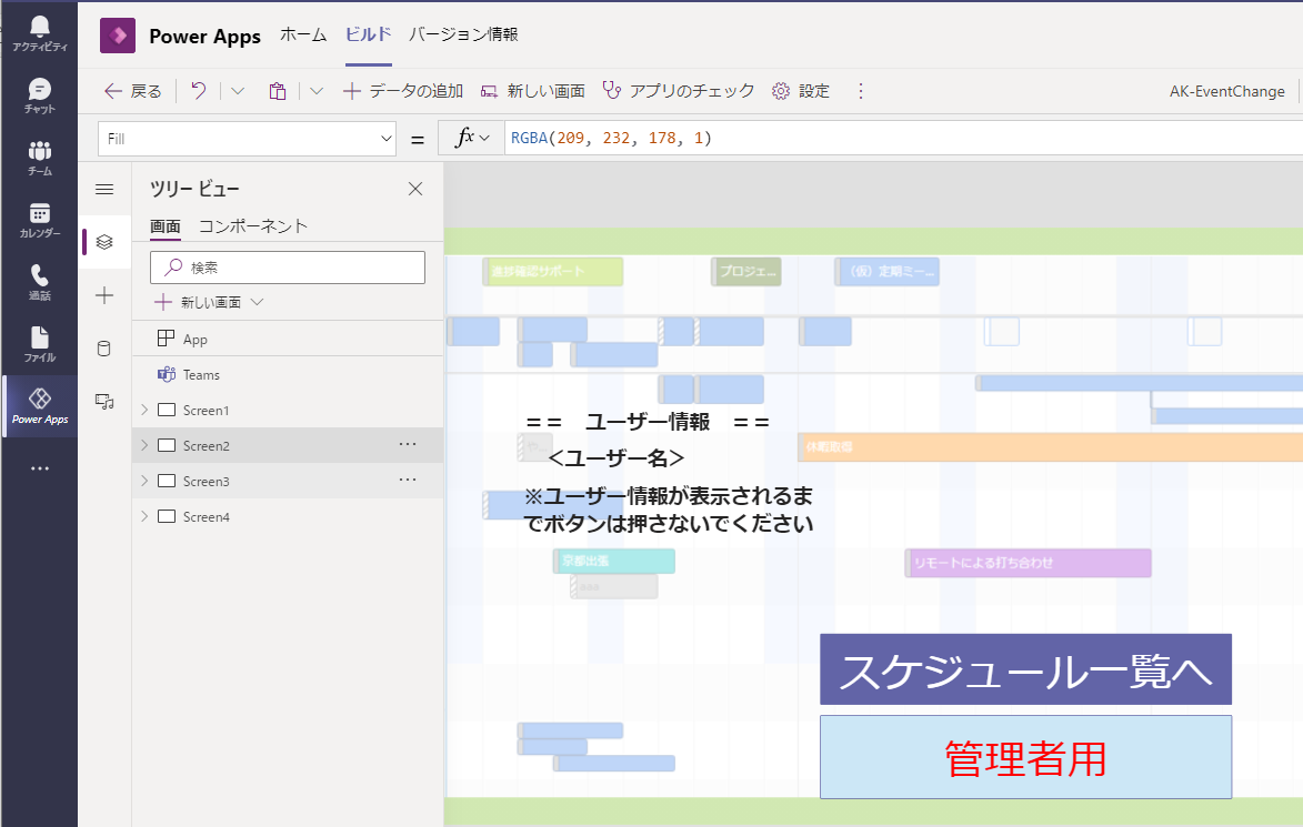 f:id:NagoyaITAdmin:20210617184957p:plain