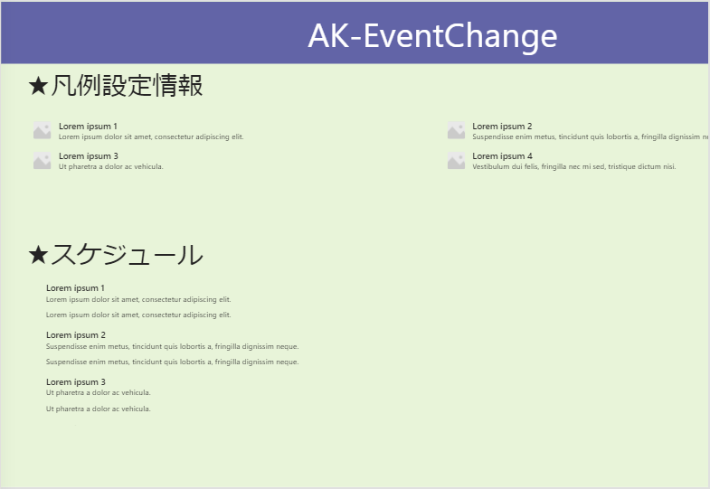 f:id:NagoyaITAdmin:20210617185125p:plain