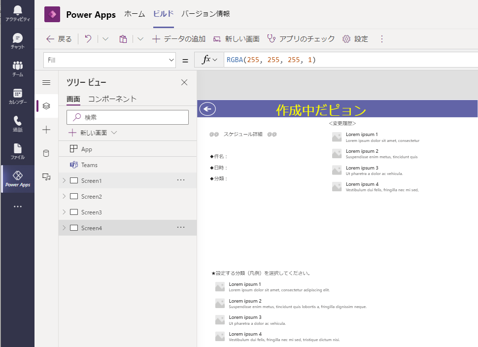 f:id:NagoyaITAdmin:20210617185237p:plain