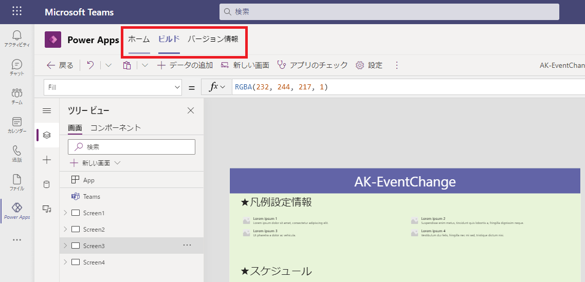 f:id:NagoyaITAdmin:20210621114842p:plain