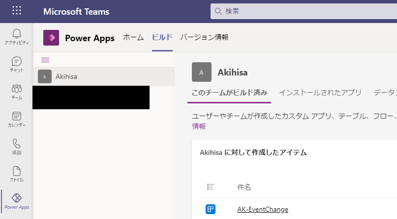 f:id:NagoyaITAdmin:20210621115358p:plain