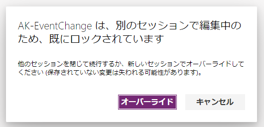 f:id:NagoyaITAdmin:20210621115622p:plain