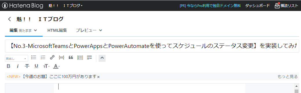 f:id:NagoyaITAdmin:20210621151209p:plain