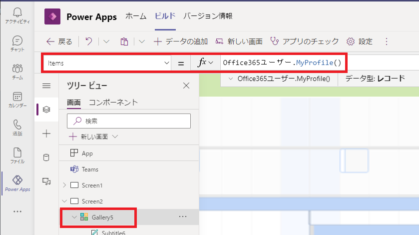f:id:NagoyaITAdmin:20210629161829p:plain