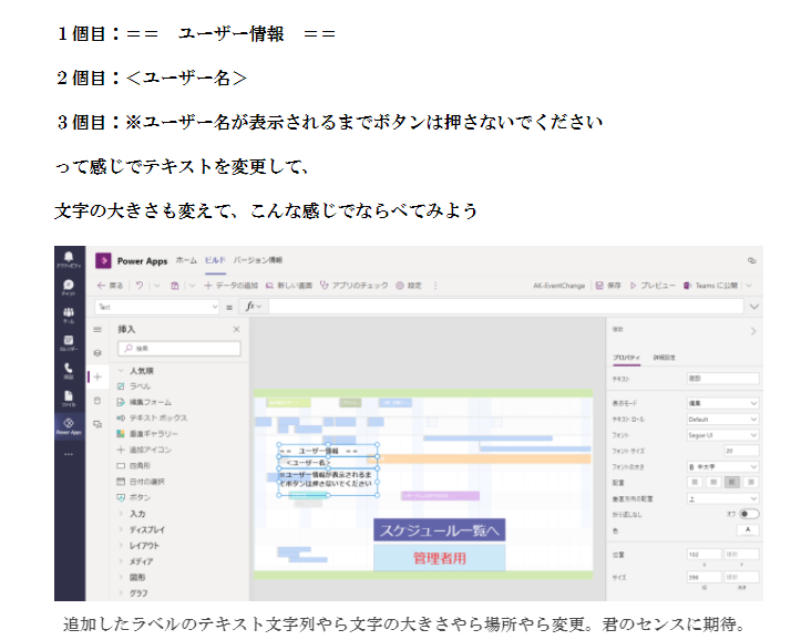 f:id:NagoyaITAdmin:20210629164215p:plain