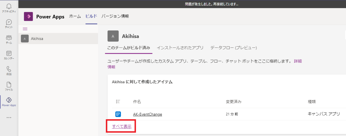 f:id:NagoyaITAdmin:20210629170131p:plain