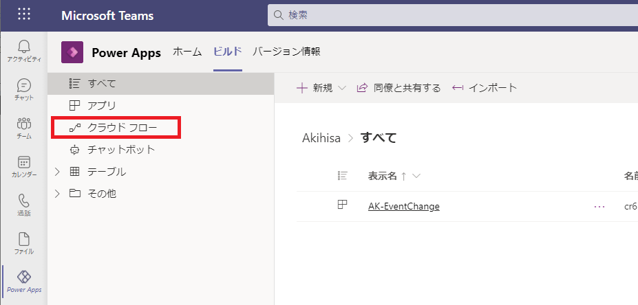f:id:NagoyaITAdmin:20210629170324p:plain