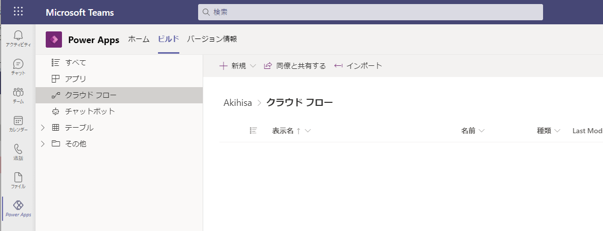 f:id:NagoyaITAdmin:20210629170637p:plain