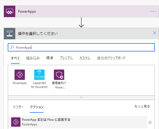 f:id:NagoyaITAdmin:20210629172217p:plain