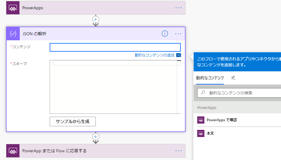 f:id:NagoyaITAdmin:20210704085449p:plain