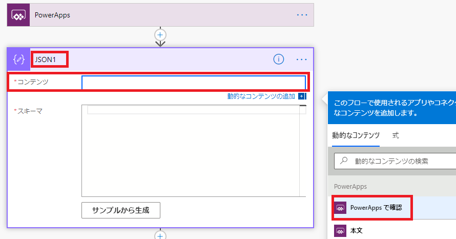 f:id:NagoyaITAdmin:20210704090220p:plain