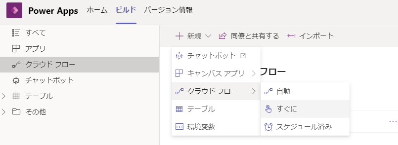 f:id:NagoyaITAdmin:20210704095658p:plain