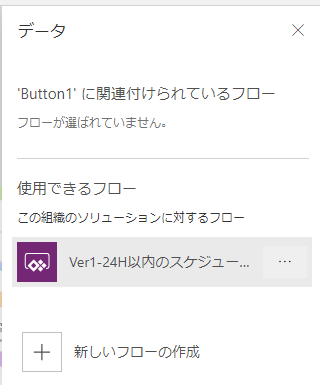 f:id:NagoyaITAdmin:20210704101255p:plain
