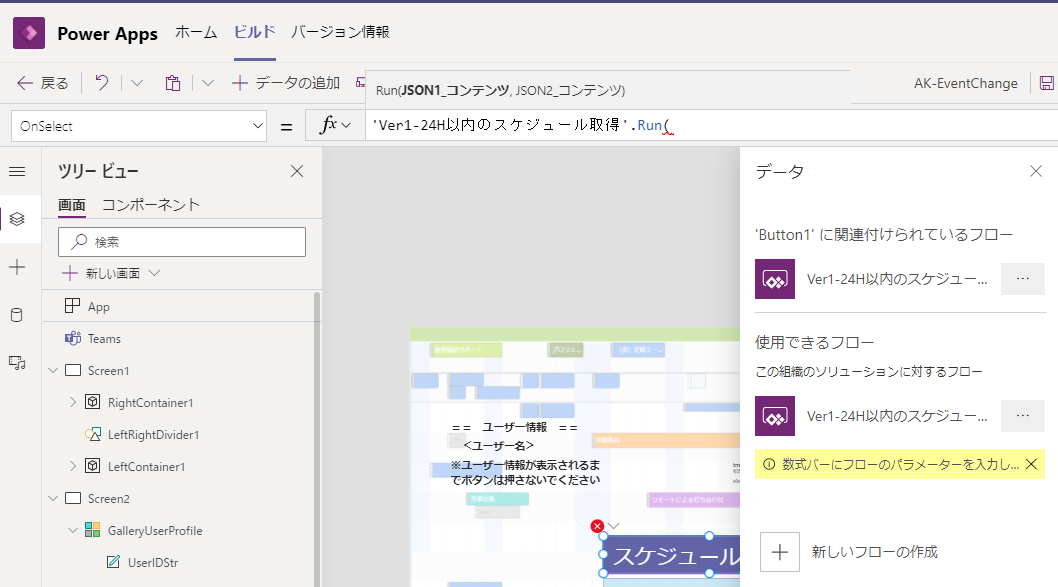 f:id:NagoyaITAdmin:20210704101421p:plain