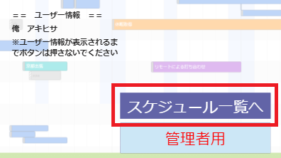 f:id:NagoyaITAdmin:20210704102056p:plain