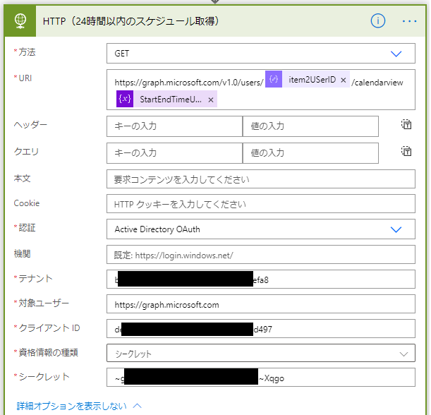f:id:NagoyaITAdmin:20210704105617p:plain