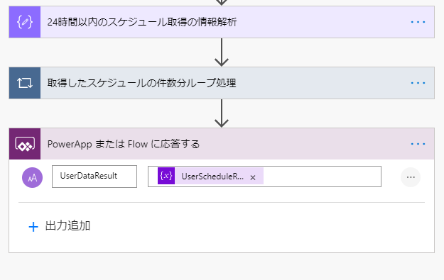 f:id:NagoyaITAdmin:20210704113604p:plain