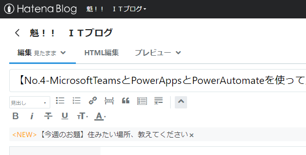 f:id:NagoyaITAdmin:20210707111537p:plain
