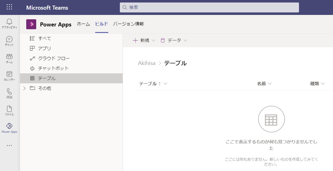 f:id:NagoyaITAdmin:20210708111930p:plain