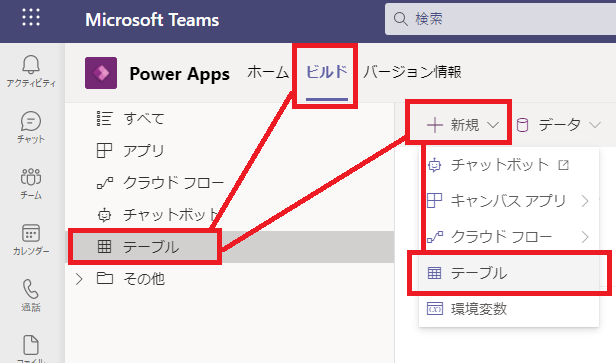 f:id:NagoyaITAdmin:20210708112653p:plain